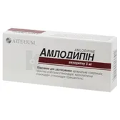Амлодипин таблетки 5 мг  №30