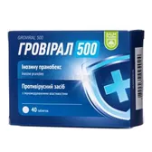 Гровирал 500 таблетки 500 мг блистер №40