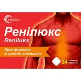 Ренилюкс таблетки со вкусом апельсина  №24