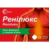 Ренилюкс таблетки со вкусом мяты  №24