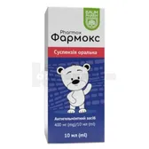 Фармокс суспензия оральная 400 мг/10 мл флакон 10 мл тм Baum Pharm  №1