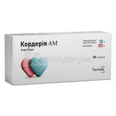 Кордерия АМ таблетки 4 мг + 10 мг блистер  №30