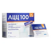 АЦЦ® 100 порошок для орального раствора 100 мг пакетик 3 г  №20