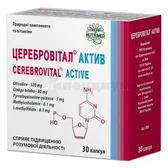 Церебровитал® Актив капсулы  №30