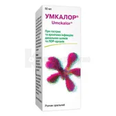 Умкалор® раствор оральный флакон 50 мл  №1