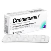 Спазмомен® таблетки, покрытые пленочной оболочкой 40 мг  №30