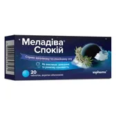 Меладива Спокойствие таблетки, покрытые оболочкой 618 мг блистер  №20