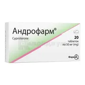 Андрофарм® таблетки 50 мг  №20