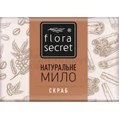 МЫЛО "FLORA SECRET" скраб 75 г с эфирным маслом корицы и молотым кофе  №1