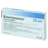 Контролок® таблетки гастрорезистентные 20 мг  №14