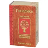 Масло эфирное 10 мл гвоздика  №1