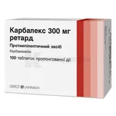 Карбалекс 300 мг ретард таблетки пролонгированного действия 300 мг  №100