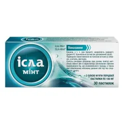 Ісла-Мінт пастилки 100 мг блістер  №30