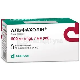 Альфахолін: інструкція, ціни, аналоги, як приймати — все про препарат ...