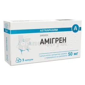 Амігрен: інструкція, ціни, аналоги, як приймати — все про препарат ...