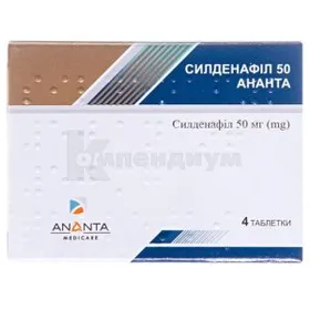 Силденафил: инструкция, цены, аналоги, как принимать — все про препарат ...