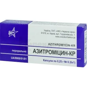 Азитромицин: инструкция, цены, аналоги, как принимать — все про ...