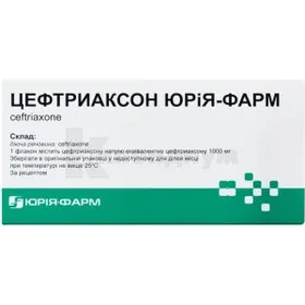 Цефтриаксон: инструкция, цены, аналоги, как принимать — все про ...
