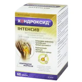 Хондроксид Интенсив: инструкция, цены, аналоги, как принимать — все про ...