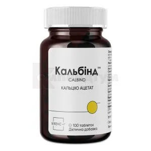 Кальбінд™: інструкція, ціни, аналоги, як приймати — все про препарат ...