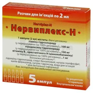 Нервиплекс-Н: інструкція, ціни, аналоги, як приймати — все про препарат ...