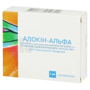 Аллокин-Альфа: инструкция, цены, аналоги, как принимать — все про ...