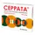 Серрата®