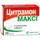 Цитрамон Максі®