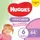 ПІДГУЗНИКИ-ТРУСИКИ ДИТЯЧІ ГІГІЄНІЧНІ HUGGIES (ХАГГІС) GIRL (ДЛЯ ДІВЧАТ)