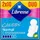 Прокладки женские гигиенические Libresse Classic Ultra