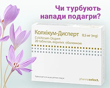 Колхикум-Дисперт — проверенное временем, многогранное и эффективное фармакотерапевтическое средство при лечении различных заболеваний