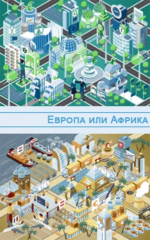 В какие игры втянут отрасль в ближайшие 20 лет? Провокационные предположения «Pro Generika»