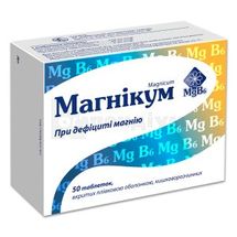 Магнікум таблетки, вкриті плівковою оболонкою, кишково-розчинні, блістер, № 50; Київський вітамінний завод