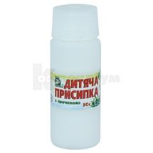 Присипка дитяча присипка, 50 г, з причепою, з причепою; Вітаміни