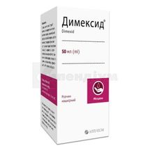 Димексид® Артеріум розчин нашкірний, флакон, 50 мл, в пачці, в пачці, № 1; Галичфарм