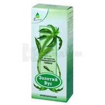КРЕМ-БАЛЬЗАМ "ЗОЛОТОЙ УС" 75 мл, з екстрактом піявки, з екстр. піявки; Еліксир