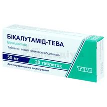 Бікалутамід-Тева таблетки, вкриті плівковою оболонкою, 50 мг, № 28; Тева Україна