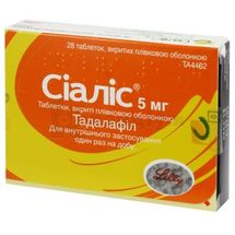 Сіаліс® таблетки, вкриті плівковою оболонкою, 5 мг, № 28; Елі Ліллі Недерленд