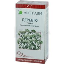 Деревію трава трава, 1,5 г, фільтр-пакет, в пачці, в пачці, № 20; ЗАТ "Ліктрави"