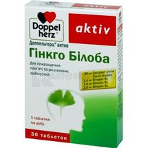 ДОППЕЛЬГЕРЦ® АКТИВ ГІНКГО БІЛОБА таблетки, 30 мг, № 30; Квайссер Фарма ГмбХ і Ко. КГ