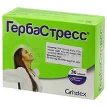 Гербастресс® таблетки, № 30; Гріндекс