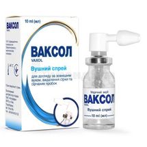 ВАКСОЛ спрей, 10 мл, № 1; Alpen Pharma AG 