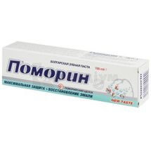 ЗУБНА ПАСТА POMORIN MAX PROTECTION + EMAL REPAIR 100 мл; Ален Мак