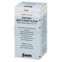 Офтан® Дексаметазон краплі очні, 0,1 %, флакон з крапельницею, 5 мл, № 1; Сантен 