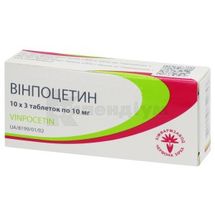 Вінпоцетин таблетки, 10 мг, № 30; Червона зірка