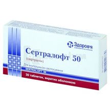 Сертралофт 50 таблетки, вкриті оболонкою, 50 мг, блістер, № 30; КОРПОРАЦІЯ ЗДОРОВ'Я