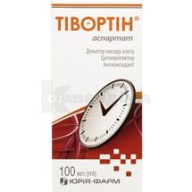 Тівортін® аспартат розчин оральний, 200 мг/мл, флакон, 100 мл, з мірною ложкою, з мірною ложкою, № 1; Юрія-Фарм