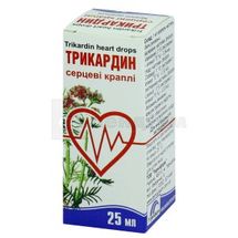 Трикардин серцеві краплі краплі оральні, флакон скляний, 25 мл, з пробкою-крапельницею, з пробкою-крапельницею, № 1; Тернофарм