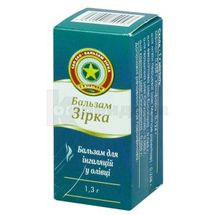 Зірка бальзам для інгаляций, туба-карандаш, 1.3 г, № 1; Дансон-БГ ЕООД