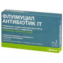 Флуімуцил Антибіотик ІТ порошок ліофілізований д/приготування розчину для ін'єкцій, 500 мг, флакон, з розчинником в ампулах по 4 мл, з розч. в амп. 4 мл, № 3; Замбон